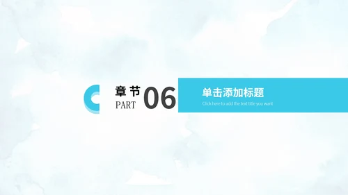 简约风蓝色圆弧毕业论文答辩PPT模板