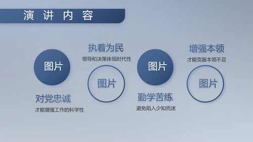 八一军事部队工作总结汇报总结PPT