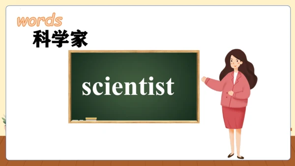 Unit 5 What does he do(复习课件)-六年级英语上册同步高效课堂系列（人教版PE
