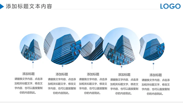 蓝色大气企业宣传画册图片相册活动展示PPT模板