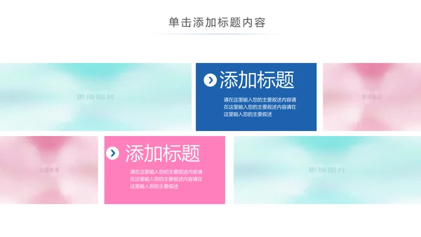 关爱儿童关爱留守儿童未成年人公益宣传PPT模板