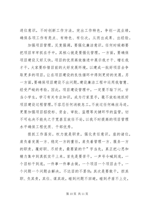 县委暨考核兑现会议讲话.docx