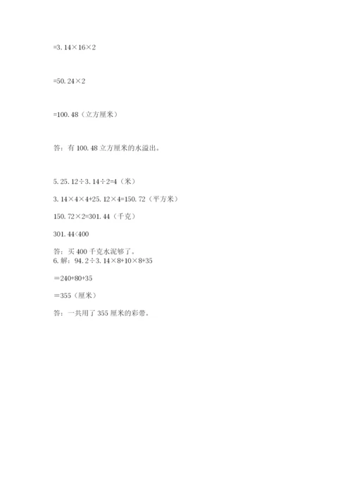 青岛版六年级数学下学期期末测试题（模拟题）.docx