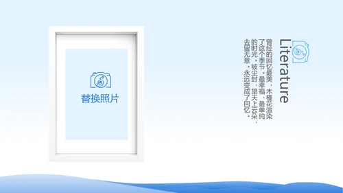 春季旅行电子相册动态PPT