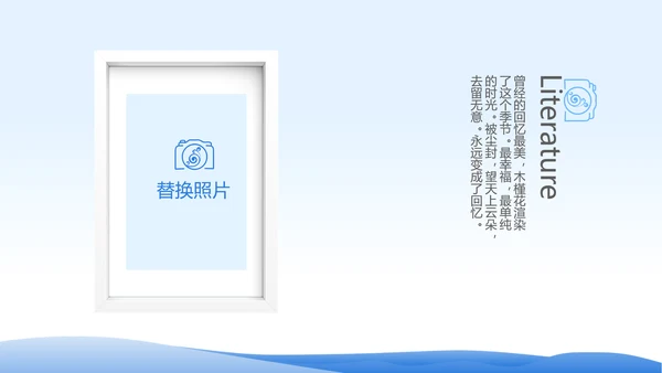 春季旅行电子相册动态PPT