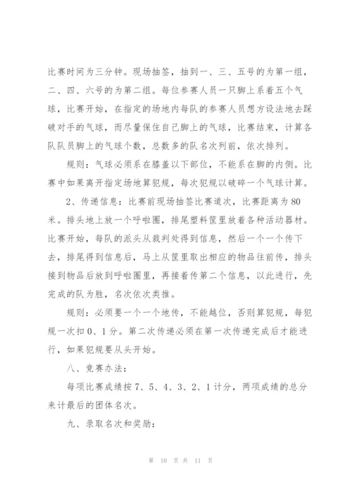 小学五一劳动节活动主题方案5篇.docx