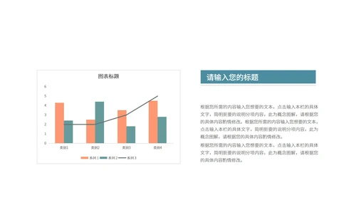 紫色画册风雪山月度工作总结汇报PPT模板