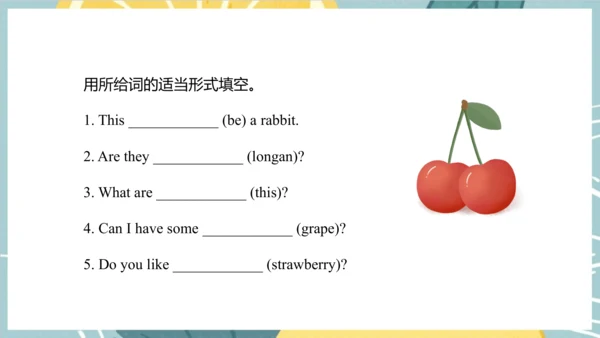 Unit 6  It's a grapefruit. Lesson 33 - Lesson 34 课