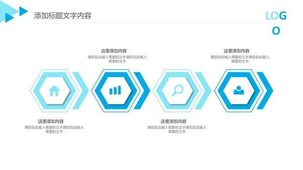 创意生物基因细胞DNA医疗医学PPT模板