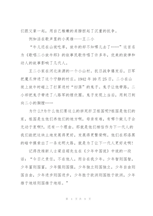 祖国在我心中七年级作文5篇.docx