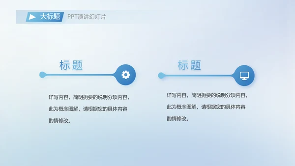 公司部门团队合作工作总结动态PPT模板
