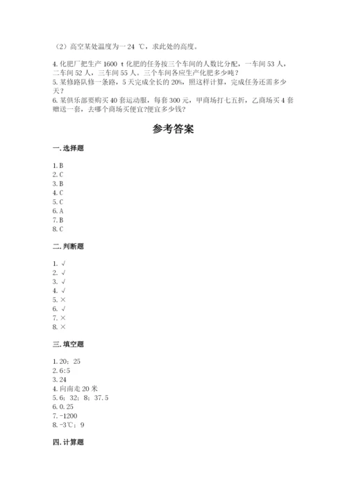 小学六年级下册数学期末卷含答案（培优a卷）.docx