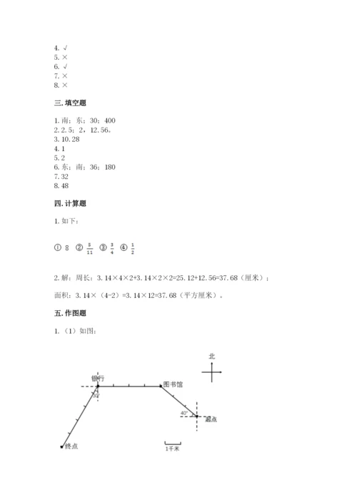 人教版六年级上册数学期末考试卷及答案（基础+提升）.docx