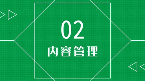 微信公众号网络推广运营方案通用PPT模板