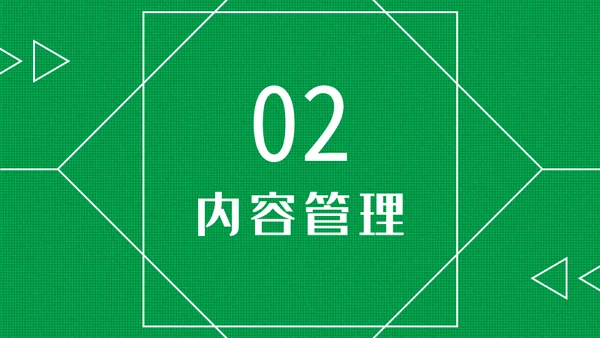 微信公众号网络推广运营方案通用PPT模板