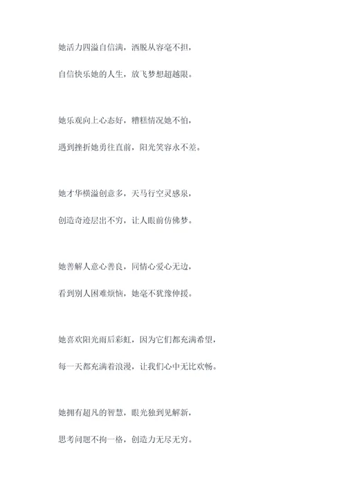 陈晓社会我丽姐顺口溜