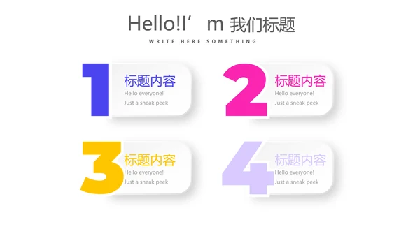 简约时尚述职报告商务风通用PPT动态模板