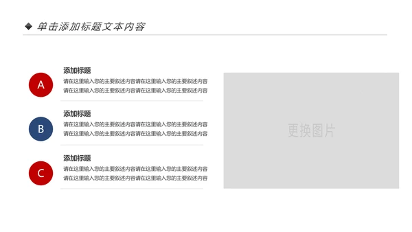 古色古香中国风戏曲文化艺术欣赏PPT模板