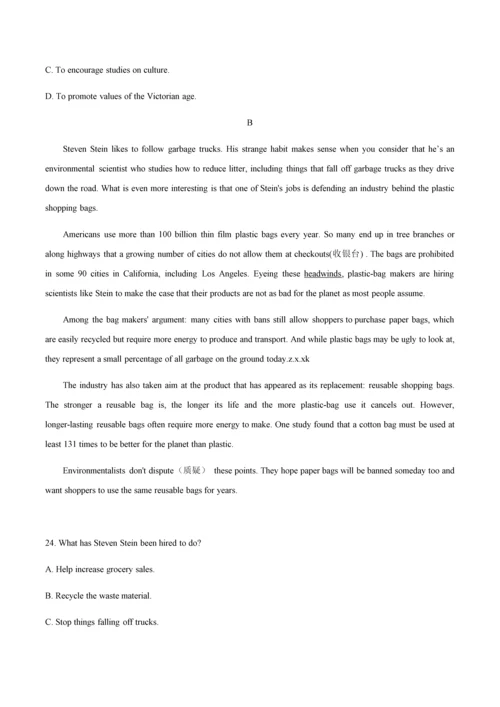 2018年浙江英语高考试题文档版(含答案).docx