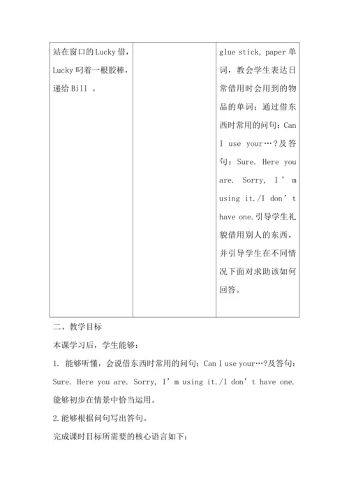 Unit 4 Asking for Help Lesson 3 大单元设计