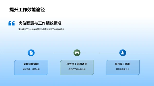 行政引领人才管理