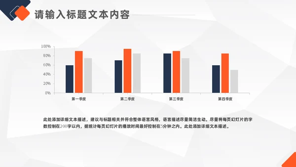 金融高管竞聘报告通用PPT模板