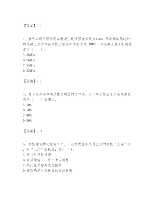 2024年一级建造师之一建港口与航道工程实务题库a4版.docx