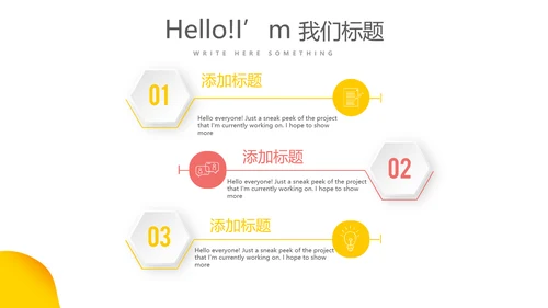 执业药师培训动态PPT