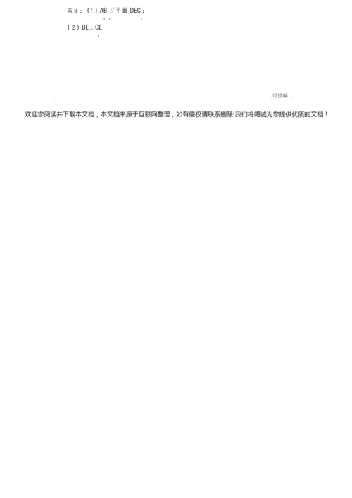 2019年高考真题数学卷含答案7.docx