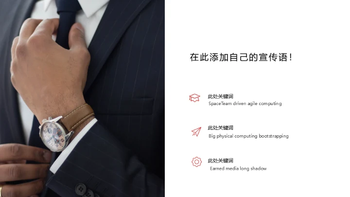 梦无界创非凡活动宣传通用PPT模板