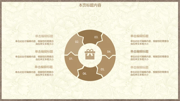 极简欧式风格总结计划ppt动态模板