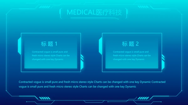 医学影像数字化医疗技术工作总结PPT