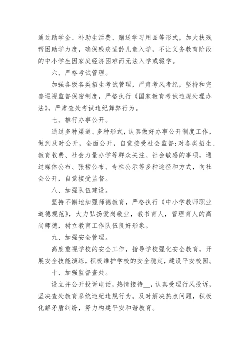 单位复工复产安全承诺书2023最新模板.docx