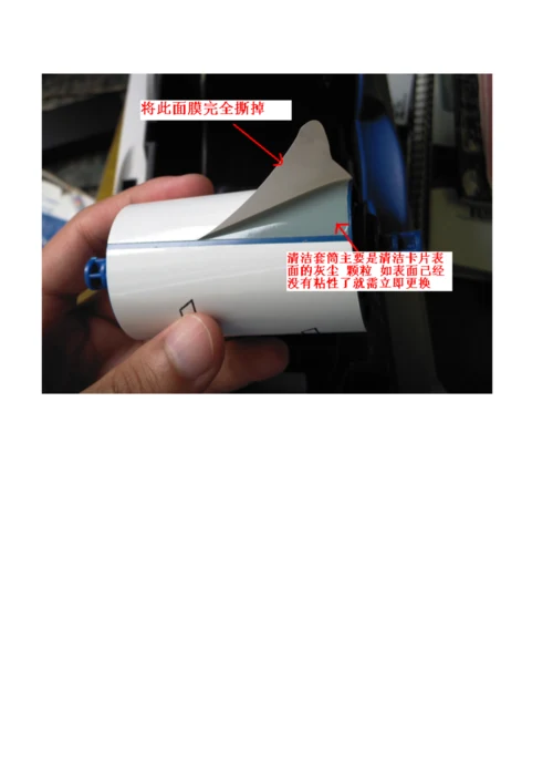 SP证卡打印机使用标准手册.docx