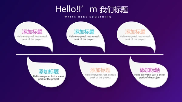 在线教育培训网课工作总结计划动态PPT模板