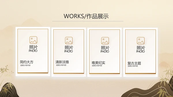 卷轴中国风宋代历史文学教学动态PPT