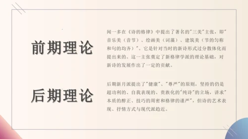 3 短诗五首 断章 课件