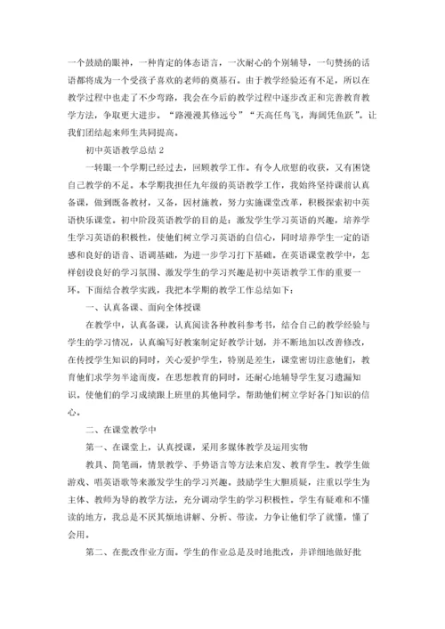 初中英语教学总结（精选10篇）.docx