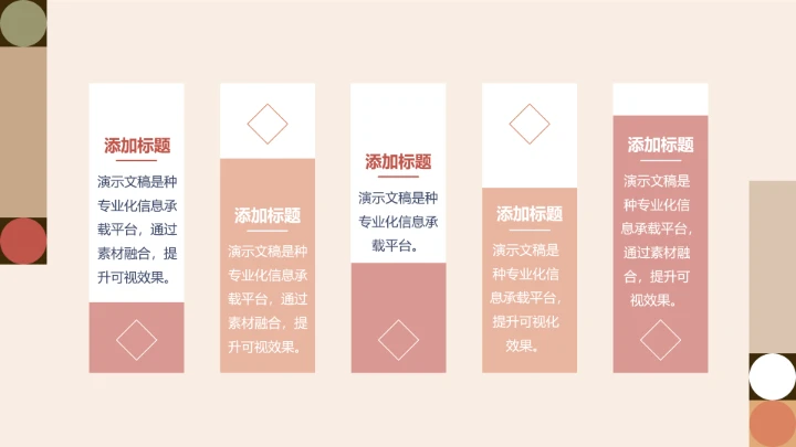 复古简约工作总结汇报通用模板