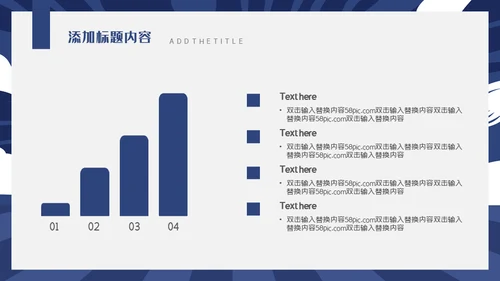 卡通动感社团招新通用PPT模板