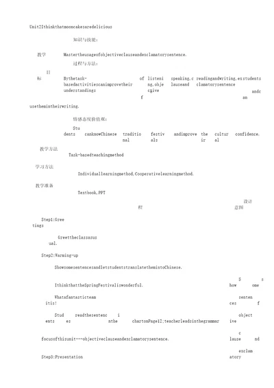 九年级英语全册Unit2Ithinkthatmooncakesaredelicious4a4c教案人教新目标版