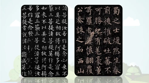 统编版语文六年级上册 第八单元 语文园地八   课件