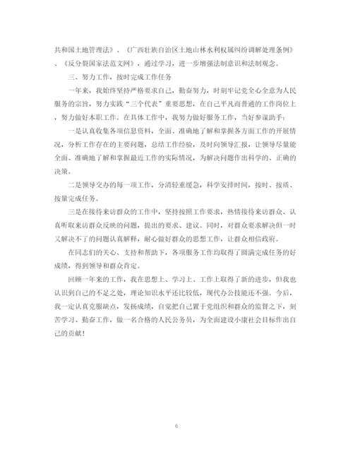 精编之机关单位个人工作总结范文3篇.docx