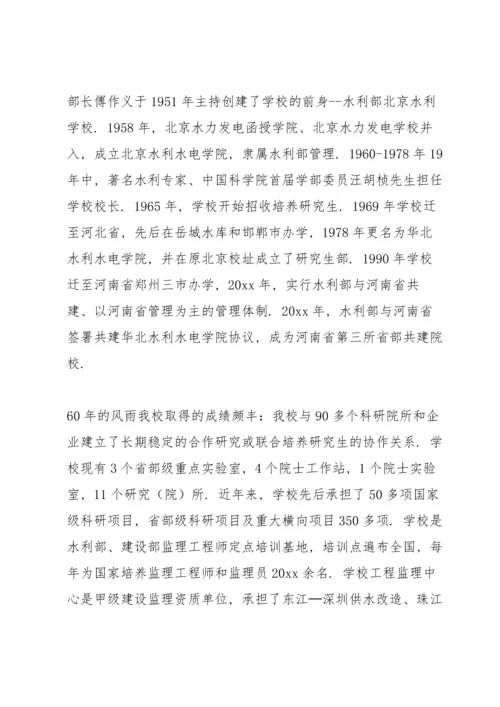 核酸检测志愿者心得体会大全.docx