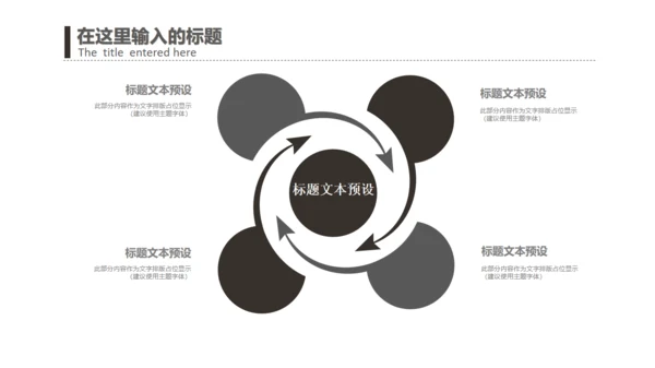极简中性冷色室内设计通用PPT模板