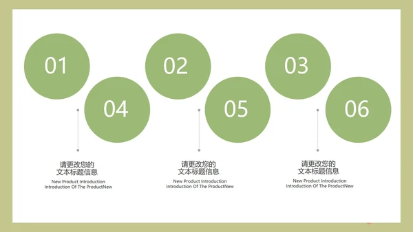 卡通学校培训教学方案规划PPT模板