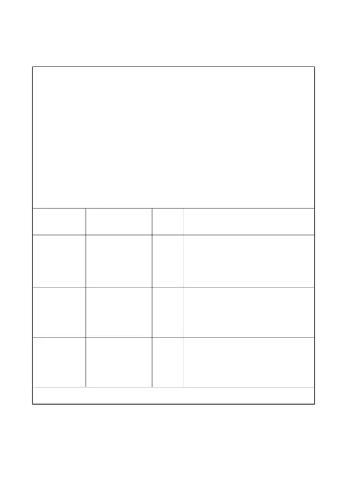 建筑施工现场临时用电电工安装巡检维修拆除工作记录.docx