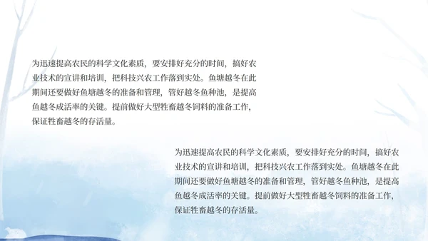 小清新卡通蓝色雪人节气介绍PPT模板