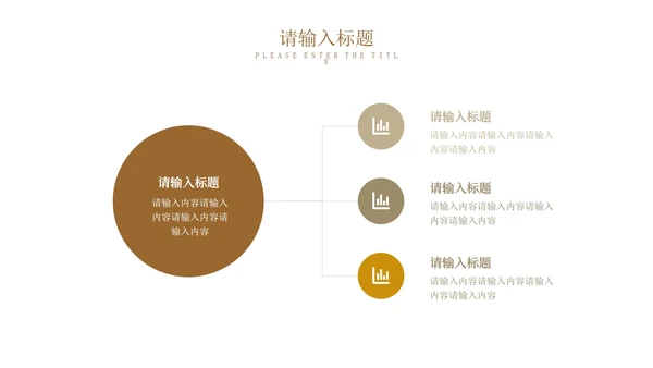 白色简约竞聘述职PPT模板