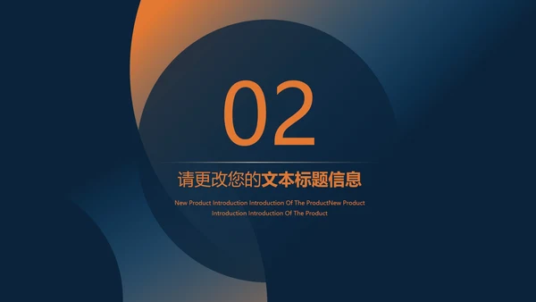 黑色插画风公司职场培训目标管理PPT模板